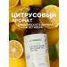 SYNERGETIC Natural cream for hands and body lemon and vetiver 380 ml - Buy Online on GoSupps.com