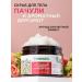 SYNERGETIC Natural salt scrub for the body anti -cellulite 300 ml - Buy Online on GoSupps.com