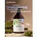SYNERGETIC Shampoo deep cleansing and tonic for hair 750 ml - Buy Online on GoSupps.com
