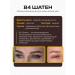 Tinel pigment for eyebrow tattoo B4 brown -haired 10 ml - Buy Online on GoSupps.com