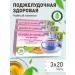 Gordeev Pancreas of healthy tea 3 pcs