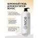 NICE by SEPTIVIT Professional shampoo and conditioner set for hair 1L NICE Pro Line - Buy Online on GoSupps.com
