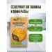 NutVill Oatmeal cookies without sugar and classic gluten 2 pcs - Buy Online on GoSupps.com