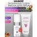 ARAVIA Professional Enzyme powder of papaya and a correcting face mask