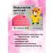 Vitamir Virusactiv Children's Complex 50Tab - Buy Online on GoSupps.com