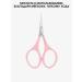 Staleks Manicure scissors are small for cuticles sharp - Buy Online on GoSupps.com