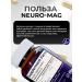 NDCG Magnesium L-Treonate Neuro-Mag Magnesium L-Threonate 90 capsules - Buy Online on GoSupps.com