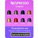 Nespresso 50pcs Ristretto Italiano - Original capsules coffee - Buy Online on GoSupps.com