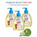 FREEDOM Liquid soap baby tick-on 3 pcs 300 ml