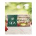 Princess of Java Green strawberry mood 6 packs 150 bags - Buy Online on GoSupps.com