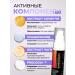 CosmoBar Cream serum piling from acne acne - Buy Online on GoSupps.com