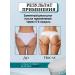 ASLorganica Anti -cellulite cream for weight loss fat -burning from stretch marks - Buy Online on GoSupps.com