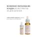 DLYA DA KOJI Oil face for dry skin - Buy Online on GoSupps.com