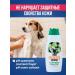 GOOD DOG & CAT Concentrated dog shampoo - Buy Online on GoSupps.com