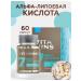 Siberian immunity Alpha-lipoic acid 60 capsules