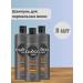 Syoss Set 3 pcs shampoo for normal hair strengthening 450 ml