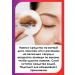 AVON Remedy for removal from the eyes of True 150 ml - Buy Online on GoSupps.com