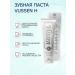 VUSSEN Toothpaste whitening Korea h h