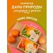 Sweets from Kolomna Set of natural marmalade Feikhoa and mandarin without sugar