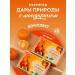 Sweets from Kolomna Set of natural marmalade mandarin without sugar
