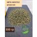 High-menthol mint 500 g
