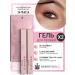 BERNOVICH Gel fixator for laying eyebrows with strong fixation