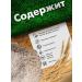 Tastes of nature Rye rye all -granar ripple 10 kg - Buy Online on GoSupps.com