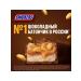 Chocolate Batonchik Snickers 32pcs of 80g - Buy Online on GoSupps.com
