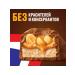 Chocolate Batonchik Snickers 32pcs of 80g - Buy Online on GoSupps.com