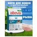 Alleva Equilibrium sensitive cat food 1.5 kg