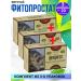 Health of the Nation Phytochai phytoprotate for prostate 3 packages of 20 bags