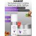 ARAVIA Professional Enzyme powder papaya and lifting face mask 150+150ml
