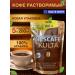 Nescafe Coffee soluble sublimated Kulta 200 g 5 pcs