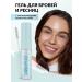 Pastel Cosmetics Pastel Black Voluminous Waterproof Mascara and Eyebrow Gel - Buy Online on GoSupps.com