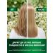 Herbal Essences Shampoo chamomile Herbal Esense 350 ml - Buy Online on GoSupps.com