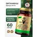 SOLGAR VM-75 multivitamin complex for women and men 60 caps ...