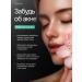 Geodemics Cream for acne zinc and niacinamide 50ml - Buy Online on GoSupps.com