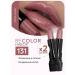 Belor Design Lipstick moisturizing mother -of -pearl set 131