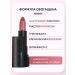 Belor Design Lipstick moisturizing mother -of -pearl set 131 - Buy Online on GoSupps.com