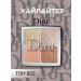 Dior 002 highlighter - Backstage Glow Face Palette Backstage