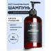 KISMIT Beauty Shampoo