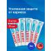 LACALUT Anti-caries toothpaste 75 ml 6pcs