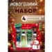 Gegemoon New Year's gift set of hand creams and lip balm - Buy Online on GoSupps.com