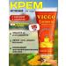 Vicco Cream with turmeric and sandalwood oil Turmeric 15 g