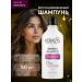 KeraSys Hair shampoo is restored 180 ml