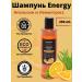 ORGANIC GURU Salusulfant natural shampoo shine and restoration