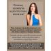 ORGANIC GURU Salusulfant natural shampoo shine and restoration - Buy Online on GoSupps.com