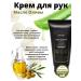 ORGANIC GURU Hand cream nutrient intensively moisturizing natural - Buy Online on GoSupps.com