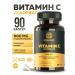 MISHIDO Vitamin C 90 capsules