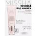 MISSHA Base for makeup.